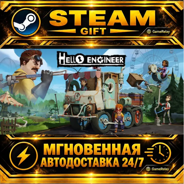 Hello Engineer: Scrap Machines Constructor · STEAM GIFT · АВТОДОСТАВКА