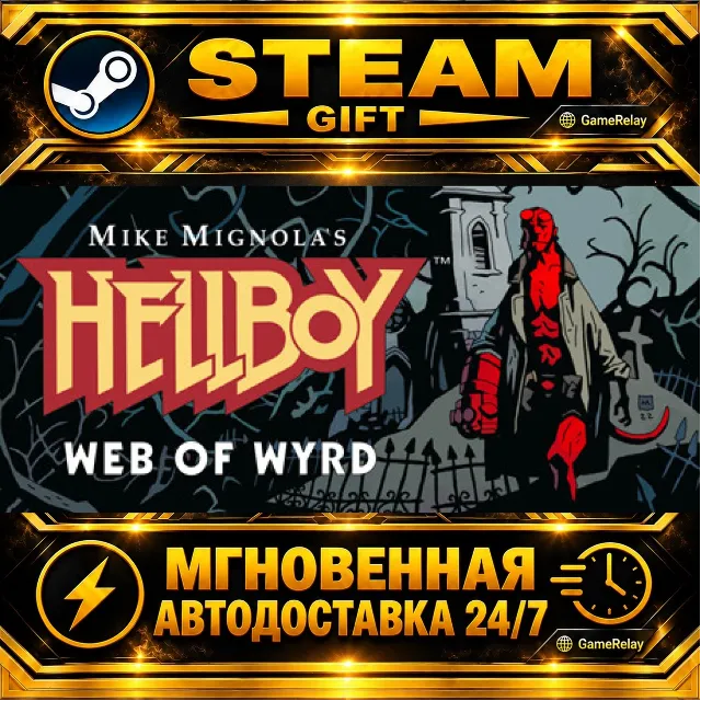 Hellboy Web of Wyrd · STEAM GIFT · АВТОДОСТАВКА