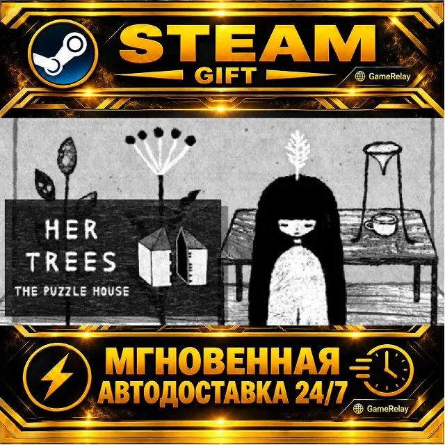 HER TREES : THE PUZZLE HOUSE · STEAM GIFT · АВТОДОСТАВКА