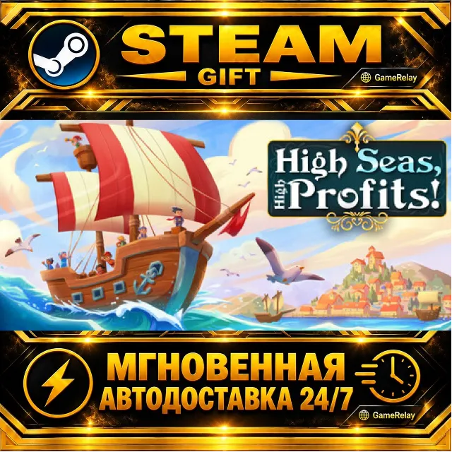 High Seas, High Profits! · STEAM GIFT · АВТОДОСТАВКА