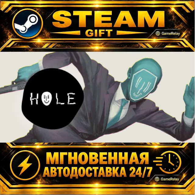 HOLE · STEAM GIFT · АВТОДОСТАВКА
