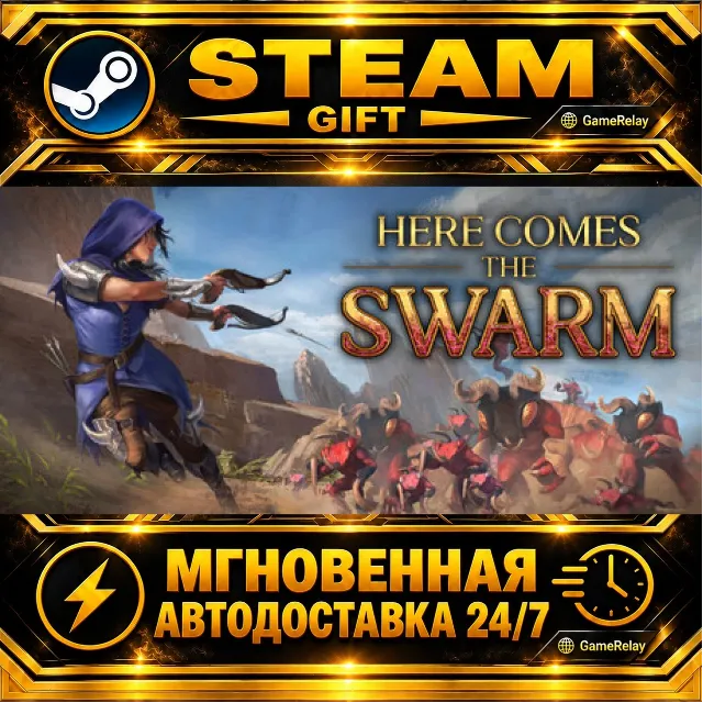 Here Comes The Swarm · STEAM GIFT · АВТОДОСТАВКА