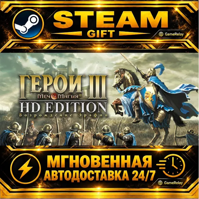 Heroes® of Might &amp; Magic® III - HD Edition Heroes of Might and Magic 3 - HD Edition ·