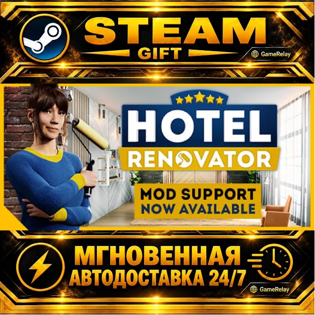 Hotel Renovator · STEAM GIFT · АВТОДОСТАВКА