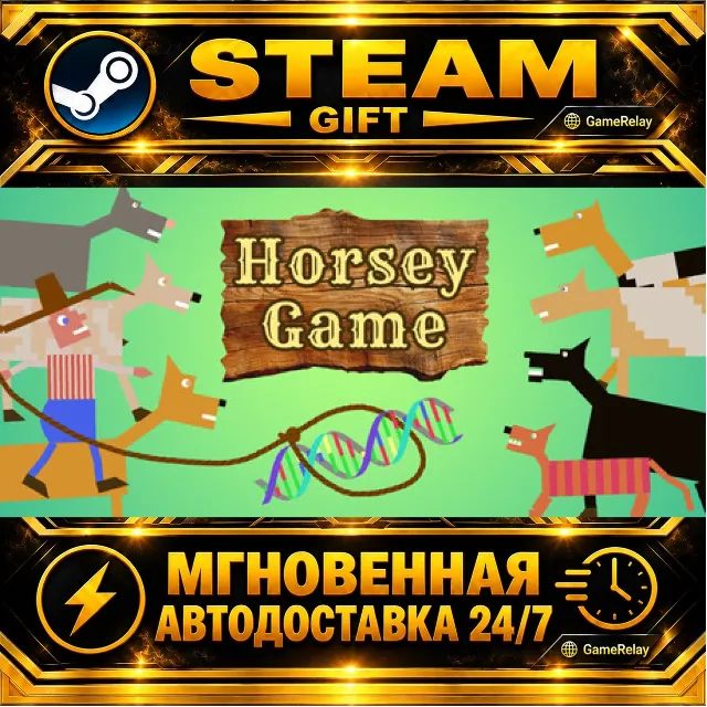 Horsey Game · STEAM GIFT · АВТОДОСТАВКА