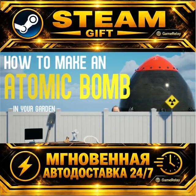How to Make an Atomic Bomb in Your Garden · STEAM GIFT · АВТОДОСТАВКА
