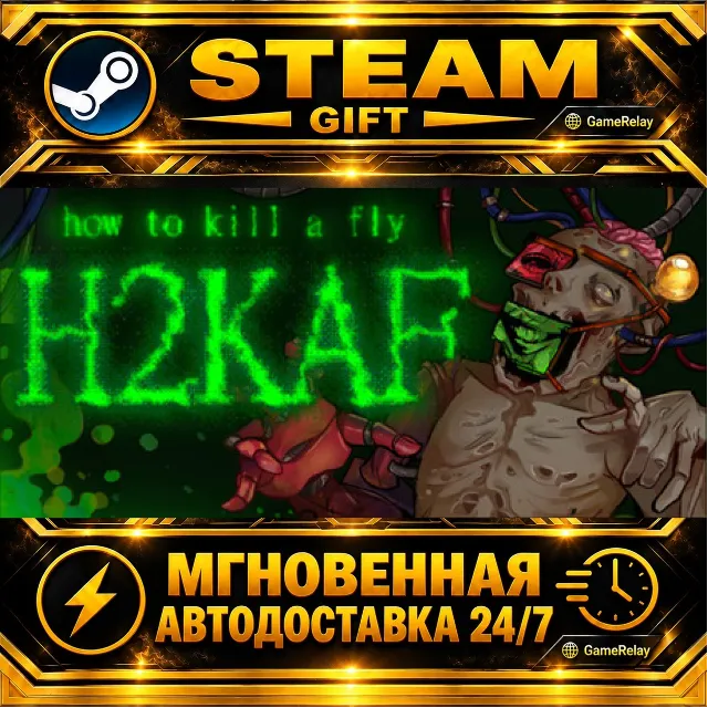 how to kill a fly [ H2KAF ] · STEAM GIFT · АВТОДОСТАВКА