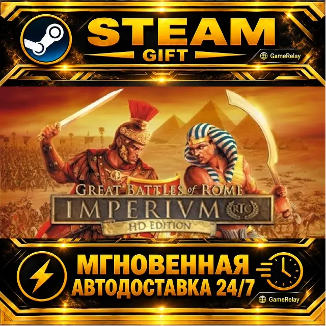 Imperivm RTC - HD Edition "Great Battles of Rome" IMPERIVM - Great Battles of Rome /