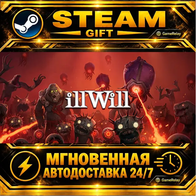illWill · STEAM GIFT · АВТОДОСТАВКА