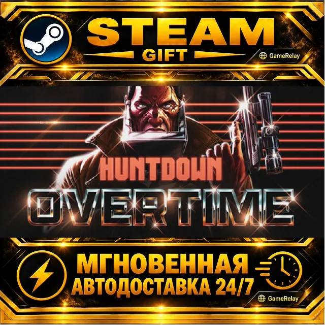 HUNTDOWN: OVERTIME · STEAM GIFT · АВТОДОСТАВКА
