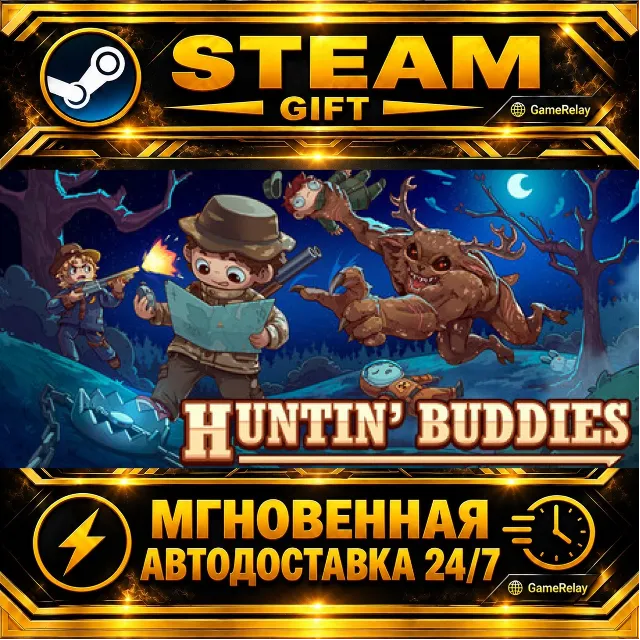 Huntin' Buddies HuntinBuddies · STEAM GIFT · АВТОДОСТАВКА