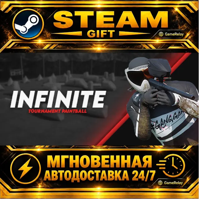 Infinite Tournament Paintball · STEAM GIFT · АВТОДОСТАВКА