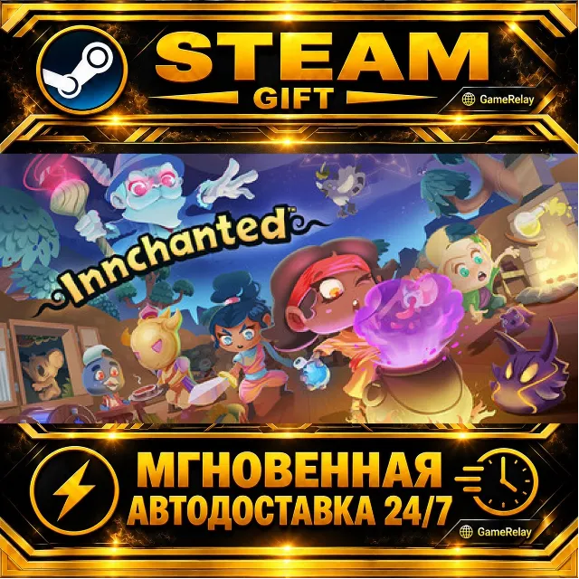 Innchanted · STEAM GIFT · АВТОДОСТАВКА