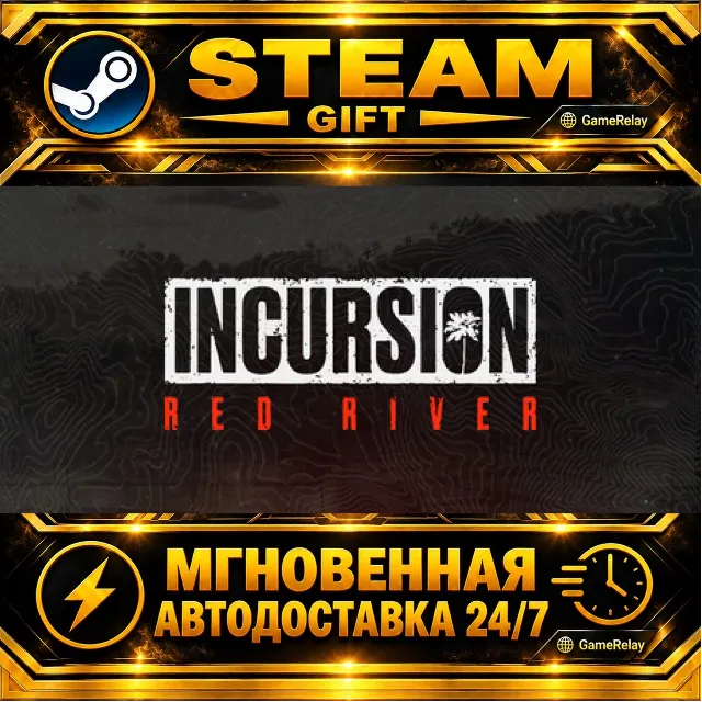 Incursion Red River · STEAM GIFT · АВТОДОСТАВКА