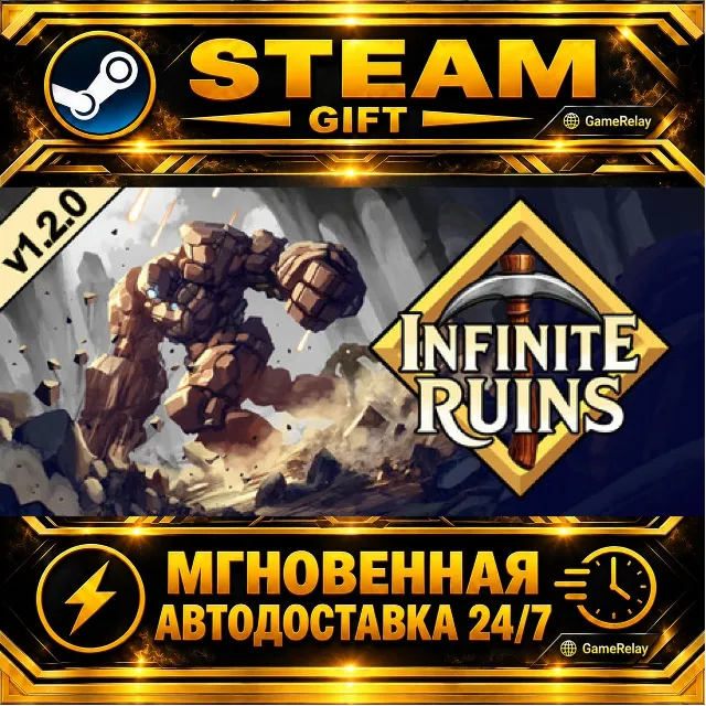 Infinite Ruins · STEAM GIFT · АВТОДОСТАВКА