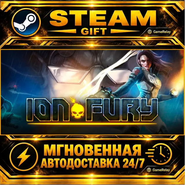 Ion Fury · STEAM GIFT · АВТОДОСТАВКА
