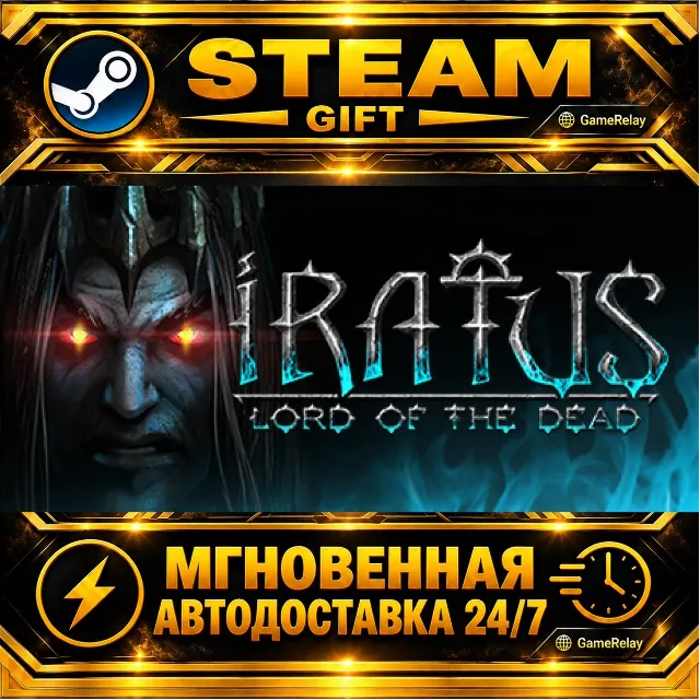 Iratus: Lord of the Dead · STEAM GIFT · АВТОДОСТАВКА