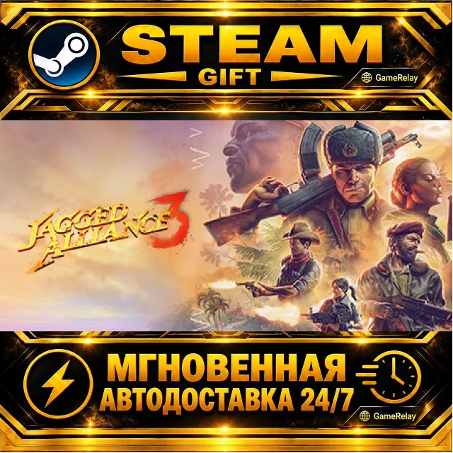 Jagged Alliance 3 · STEAM GIFT · АВТОДОСТАВКА
