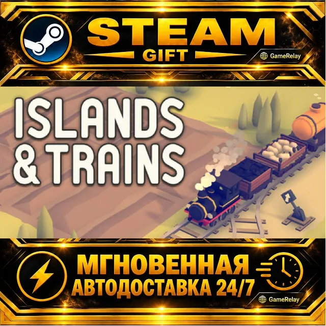 Islands &amp; Trains · STEAM GIFT · АВТОДОСТАВКА