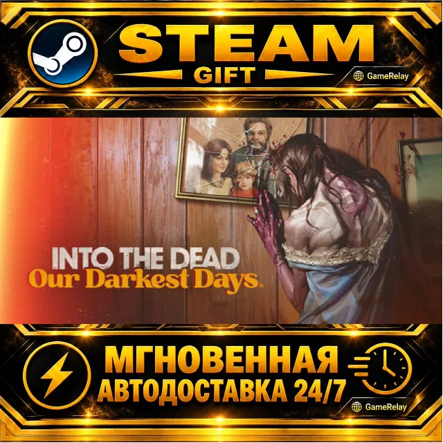 Into the Dead: Our Darkest Days · STEAM GIFT · АВТОДОСТАВКА