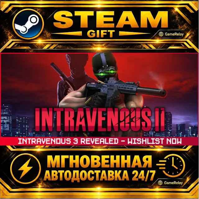 Intravenous 2 · STEAM GIFT · АВТОДОСТАВКА