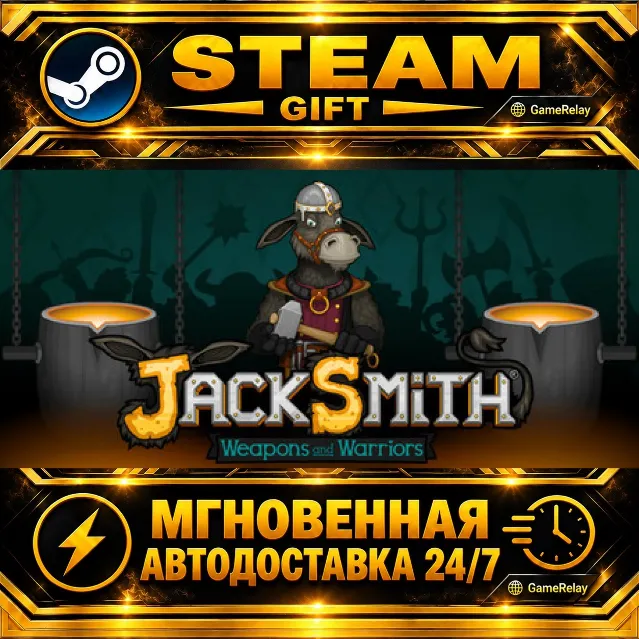 Jacksmith: Weapons and Warriors · STEAM GIFT · АВТОДОСТАВКА