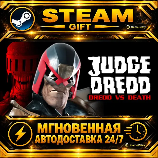 Judge Dredd: Dredd vs Death · STEAM GIFT · АВТОДОСТАВКА