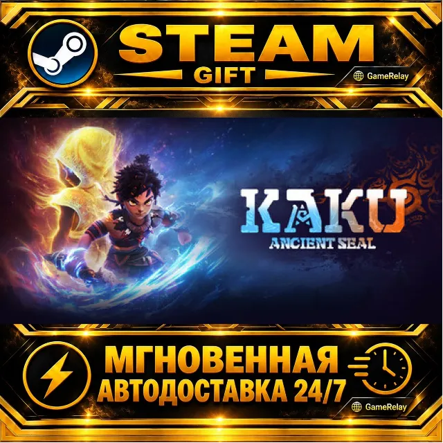 KAKU: Ancient Seal · STEAM GIFT · АВТОДОСТАВКА