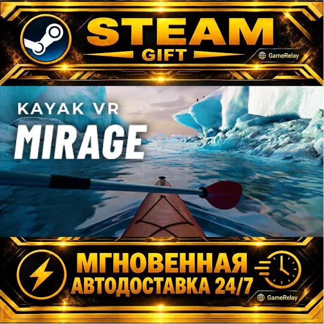 Kayak VR: Mirage · STEAM GIFT · АВТОДОСТАВКА