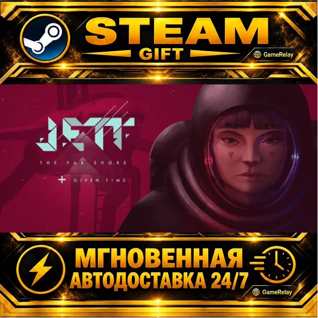 JETT: The Far Shore + Given Time · STEAM GIFT · АВТОДОСТАВКА