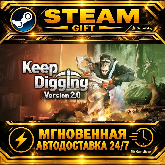 Keep Digging · STEAM GIFT · АВТОДОСТАВКА