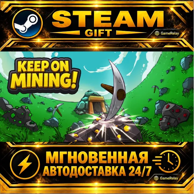 Keep on Mining! · STEAM GIFT · АВТОДОСТАВКА