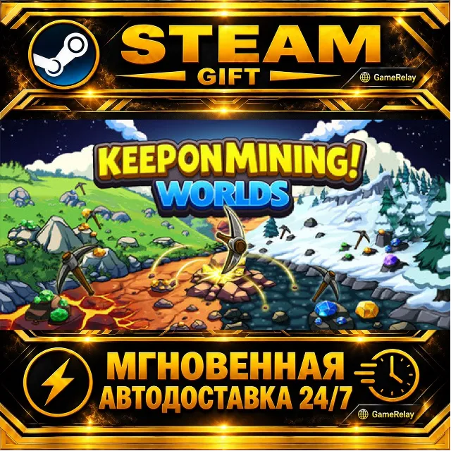 Keep on Mining! - Worlds · STEAM GIFT · АВТОДОСТАВКА