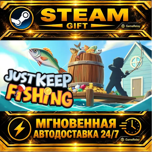 Just Keep Fishing · STEAM GIFT · АВТОДОСТАВКА