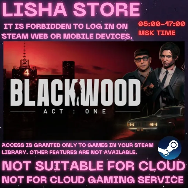BLACKWOOD Стим Оффлайн На 90 дней