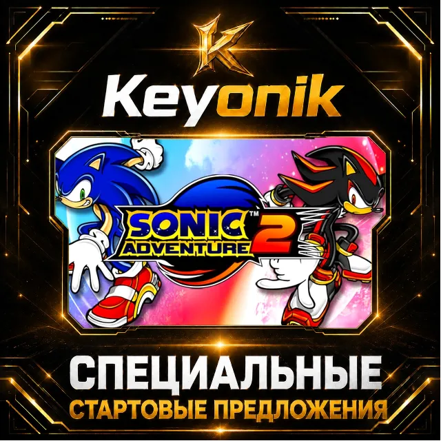Sonic Adventure 2 PC Steam CD Key Global