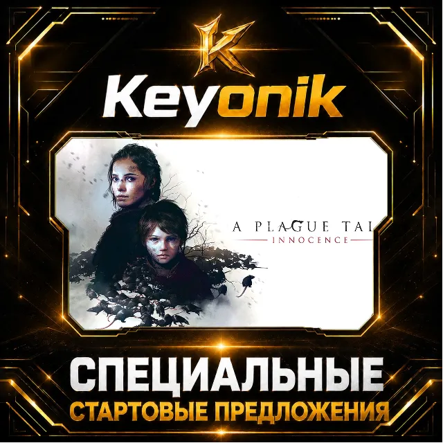 A Plague Tale: Innocence PC Steam CD Key Global