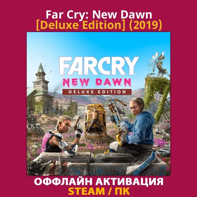 Far Cry: New Dawn [Deluxe] (2019)
