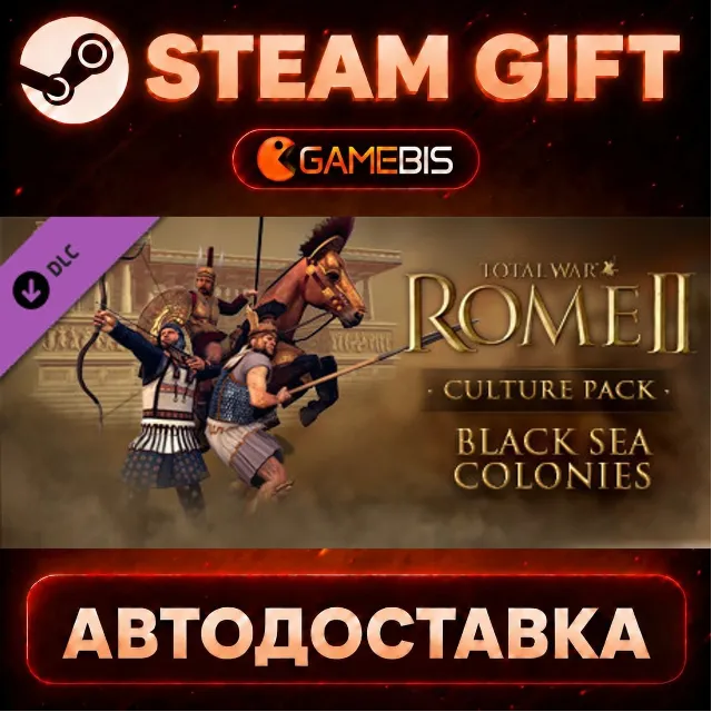 Total War: ROME II -  Black Sea Colonies Culture Pack (DLC) — Steam Gift | СТИМ ГИФТ