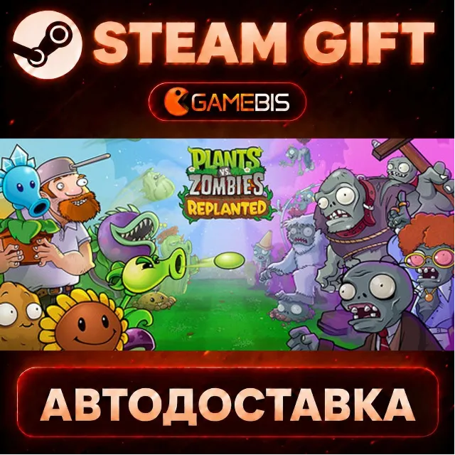 Plants vs. Zombies™: Replanted — Steam Gift | СТИМ ГИФТ | АВТОДОСТАВКА