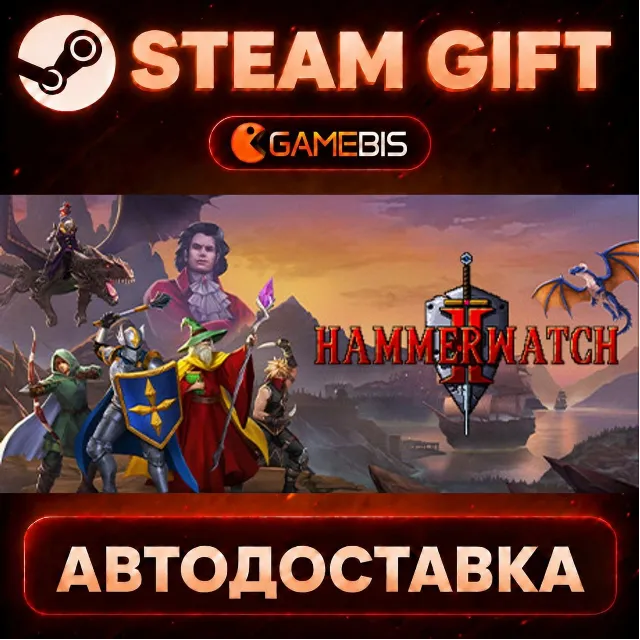 Hammerwatch II — Steam Gift | СТИМ ГИФТ | АВТОДОСТАВКА
