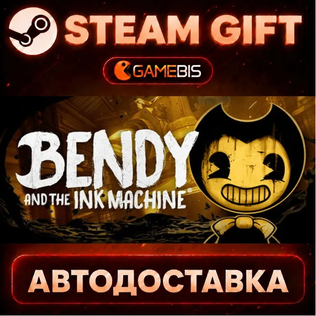 Bendy and the Ink Machine — Steam Gift | СТИМ ГИФТ | АВТОДОСТАВКА