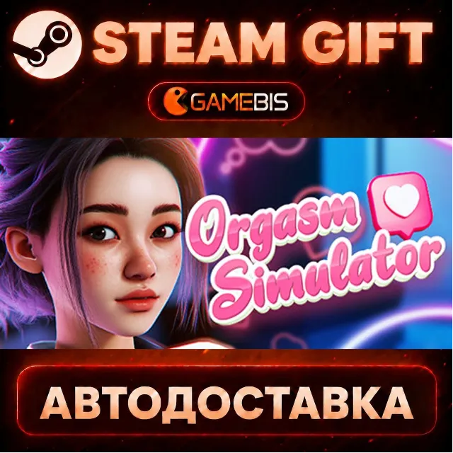 Orgasm Simulator 2023 — Steam Gift | СТИМ ГИФТ | АВТОДОСТАВКА
