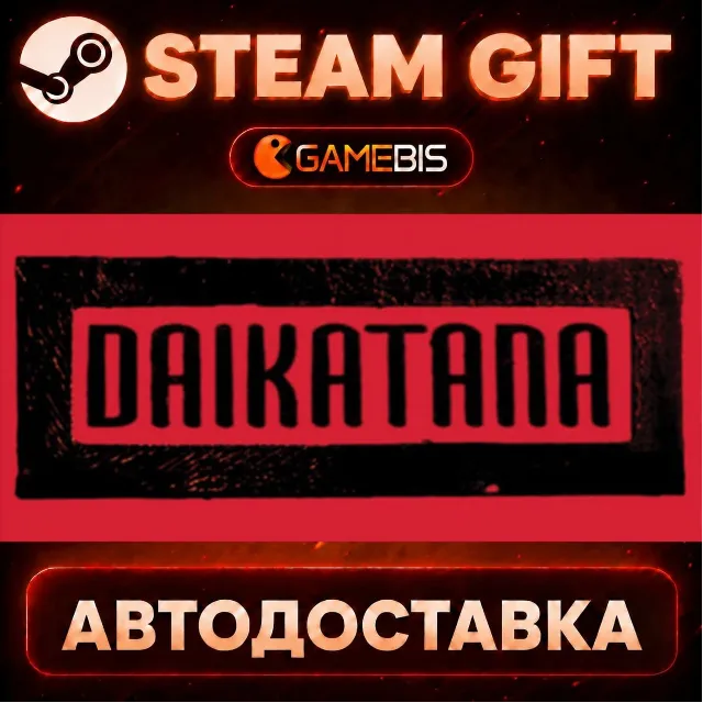 Daikatana — Steam Gift | СТИМ ГИФТ | АВТОДОСТАВКА