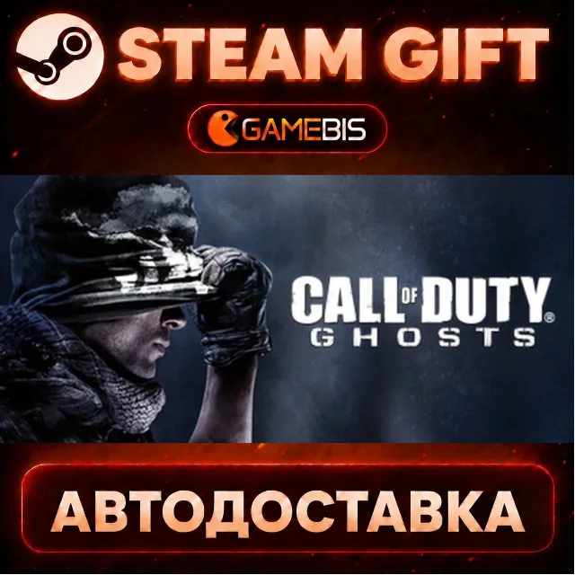 Call of Duty: Ghosts - Gold Edition — Steam Gift | СТИМ ГИФТ | АВТОДОСТАВКА