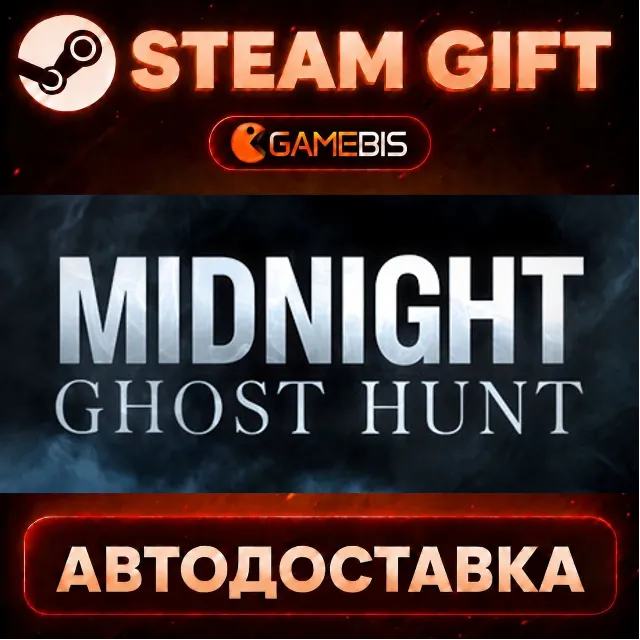 Midnight Ghost Hunt — Steam Gift | СТИМ ГИФТ | АВТОДОСТАВКА