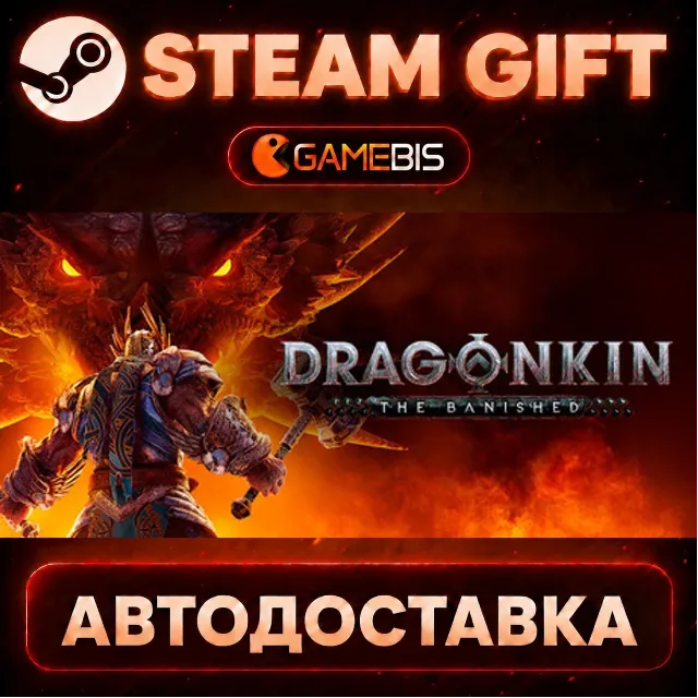 Dragonkin: The Banished — Steam Gift | СТИМ ГИФТ | АВТОДОСТАВКА