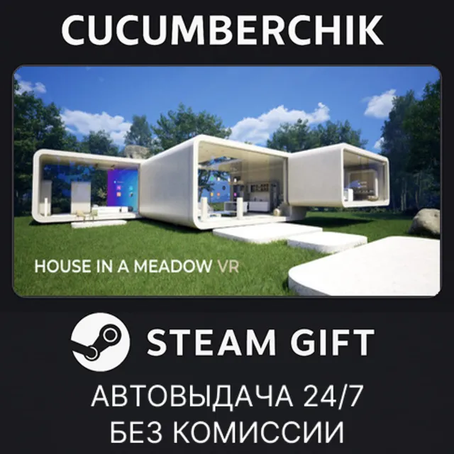 House in a Meadow VR✅STEAM GIFT AUTO✅RU+МИР