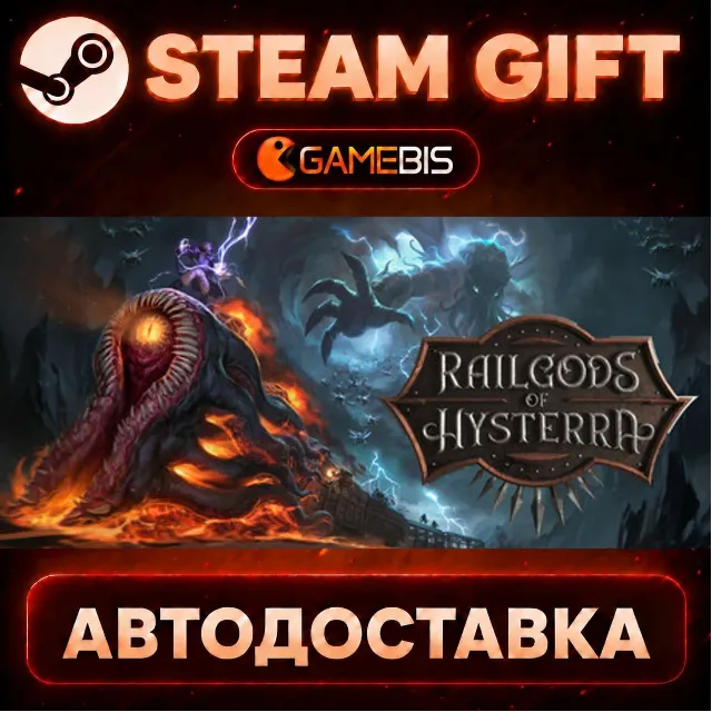 RailGods of Hysterra — Steam Gift | СТИМ ГИФТ | АВТОДОСТАВКА