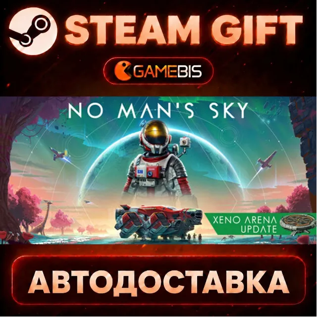 No Man's Sky — Steam Gift | СТИМ ГИФТ | АВТОДОСТАВКА